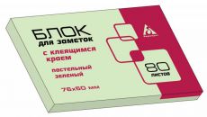 Самоклеящийся блок Бюрократ 21147B 76х51 80л зеленый